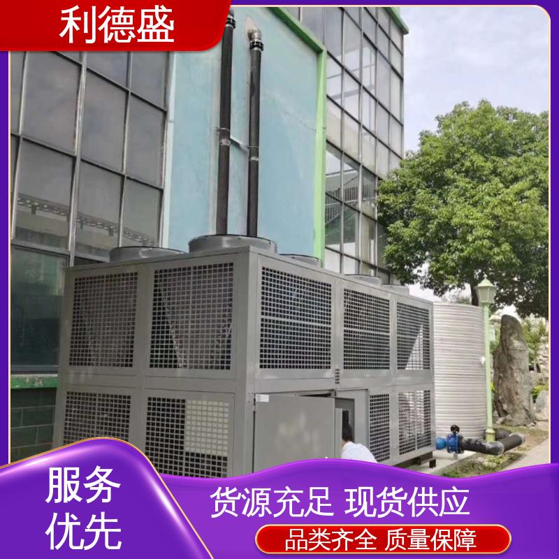 利德盛定制涡旋式冷水机 食品生产线节能环保制冷装置