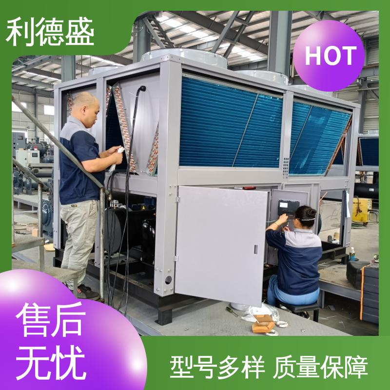 激光冷水机 利德盛印染设备配套机组 智能温控节能环保