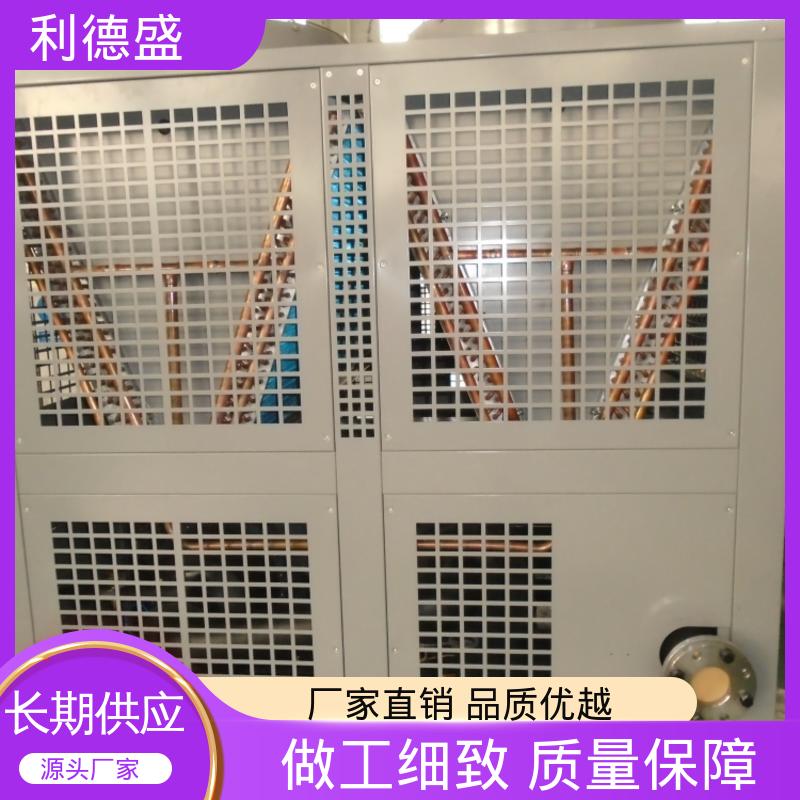 利德盛 螺杆冷水机组 中央空调系统节能环保高效运行