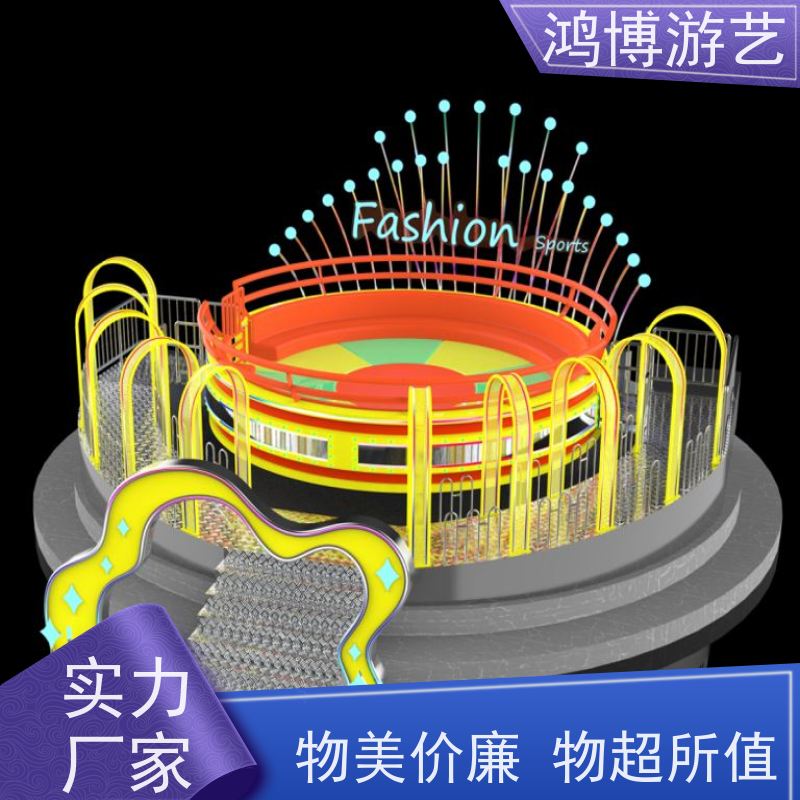 鸿博游艺 公园迪斯科转盘 新型款游乐项目 支持定制
