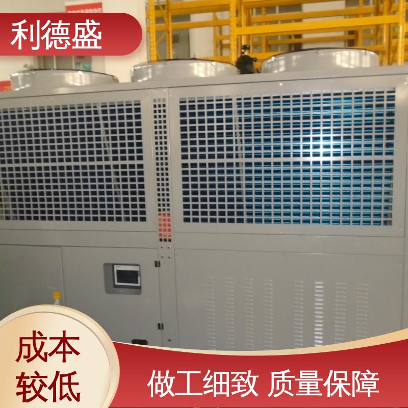 通信机房高效制冷 利德盛 冷水机组 专业定制设备