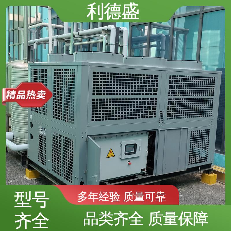 利德盛 电镀冷水机 适用于挤出生产线降温 高效冷却系统 工业应用