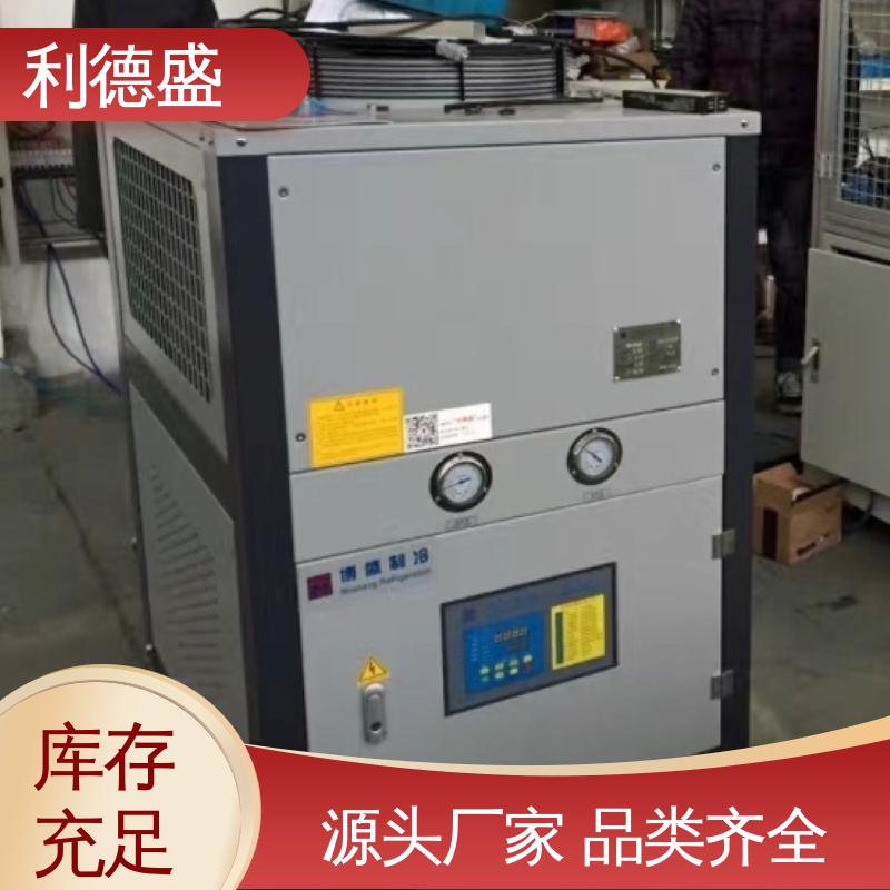 利德盛 注塑冷水机 冷库制冷系统专用 高性能智能控制