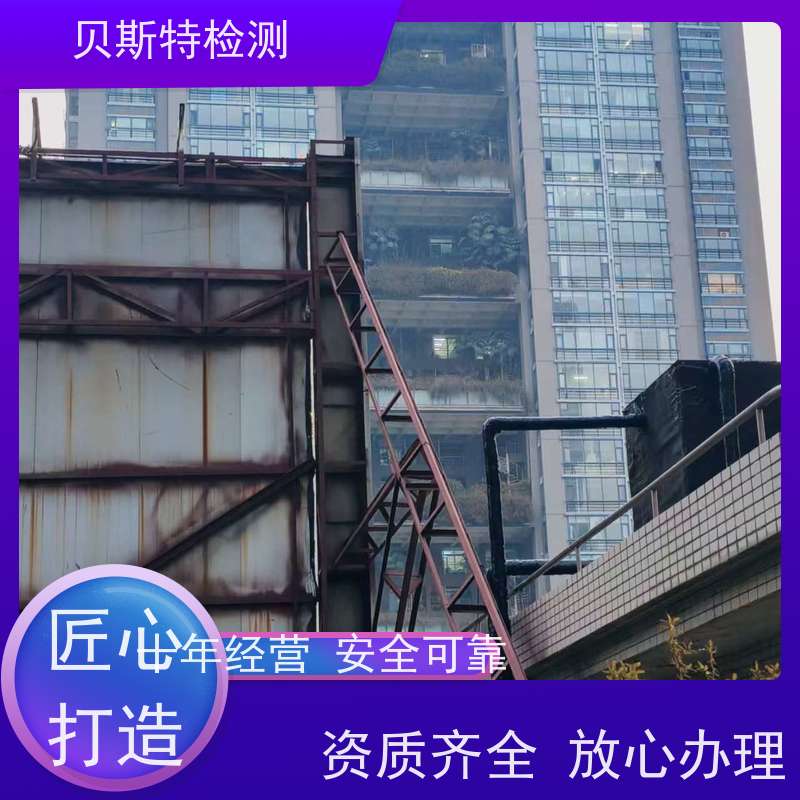 广告牌检测材质质量安全检验十年团队资质齐全出报告速度快