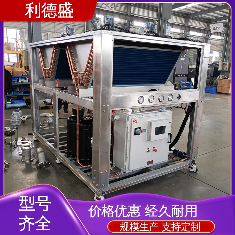 利德盛环保型冷水机溶剂回收工艺配套降温装置