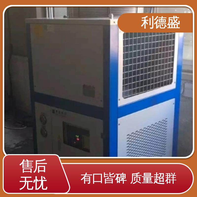 利德盛 防爆冷水机 饮料灌装生产线专用 冷却降温稳定可靠