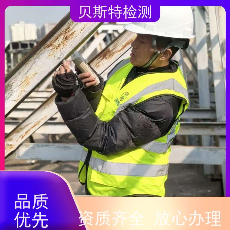 西 安碑林区广告牌检测墙体结构鉴定24小时在线陕西上门勘察 