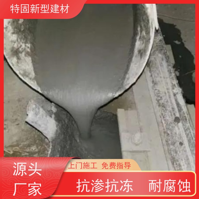 特固 环氧灌浆料 自流性好快硬早强 厂家直供 货源充足