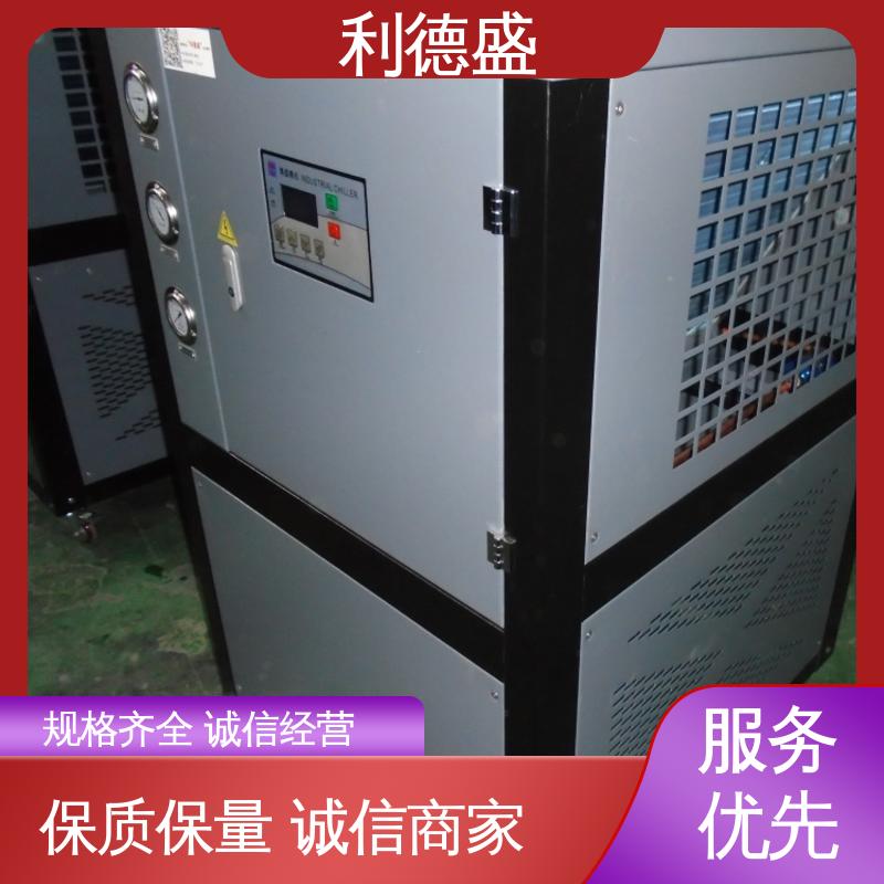 利德盛 冷水机 实验设备专用冷却系统 数字温控节能环保装置