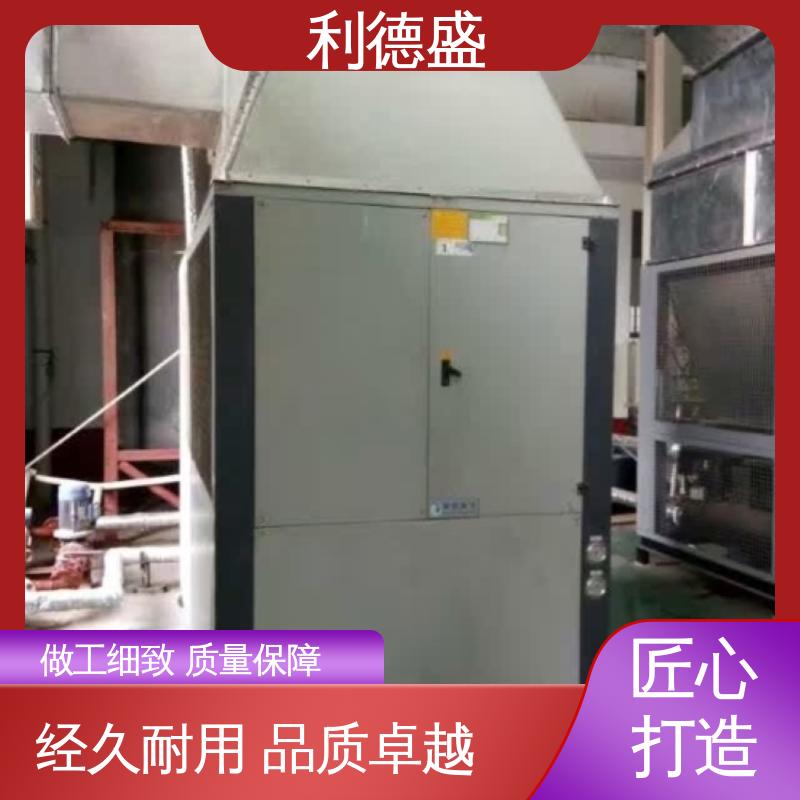 利德盛 风冷式冷水机 专业UPS电源降温装置节能环保设计