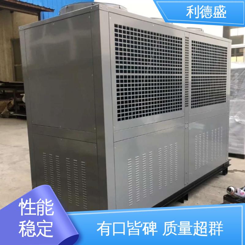 利德盛 低温冷水机 工业级制冷设备 保障织布机稳定生产
