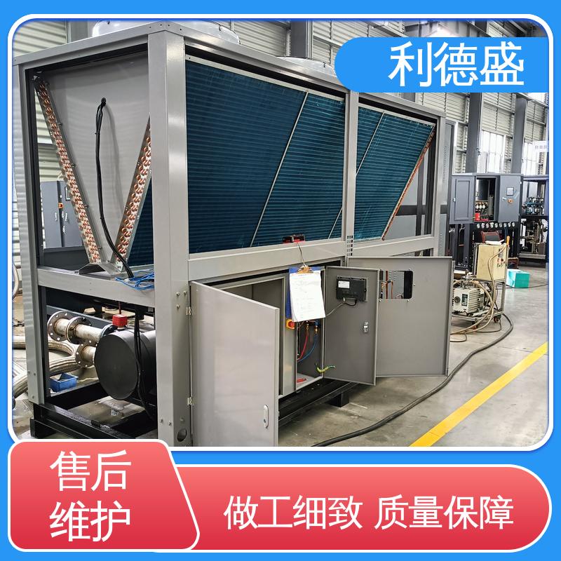 利德盛 水冷式冷水机 电镀槽液高效降温设备 双循环温控机组