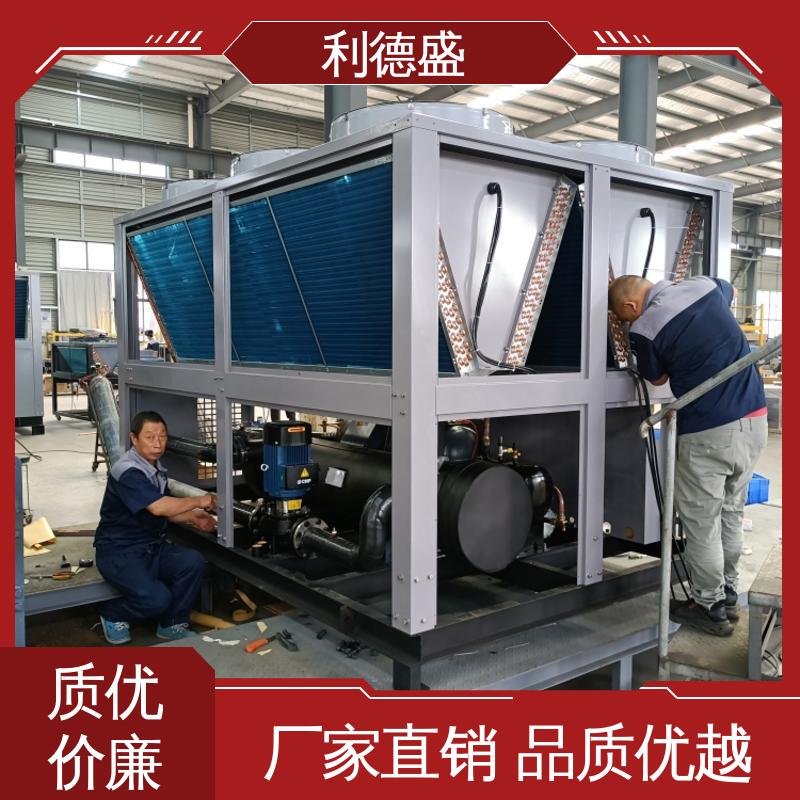 利德盛 防爆冷水机 半导体封装专用冷却机组 多重安全保护 低噪音