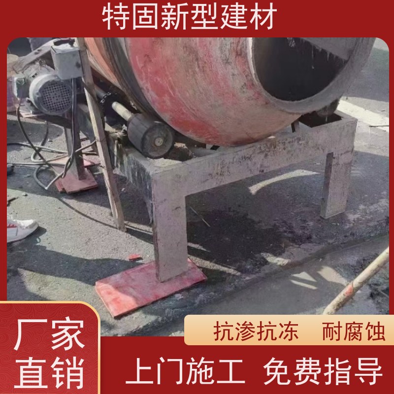 特固 环氧树脂灌浆料 抗渗抗冻 耐腐蚀 产地货源 发货及时