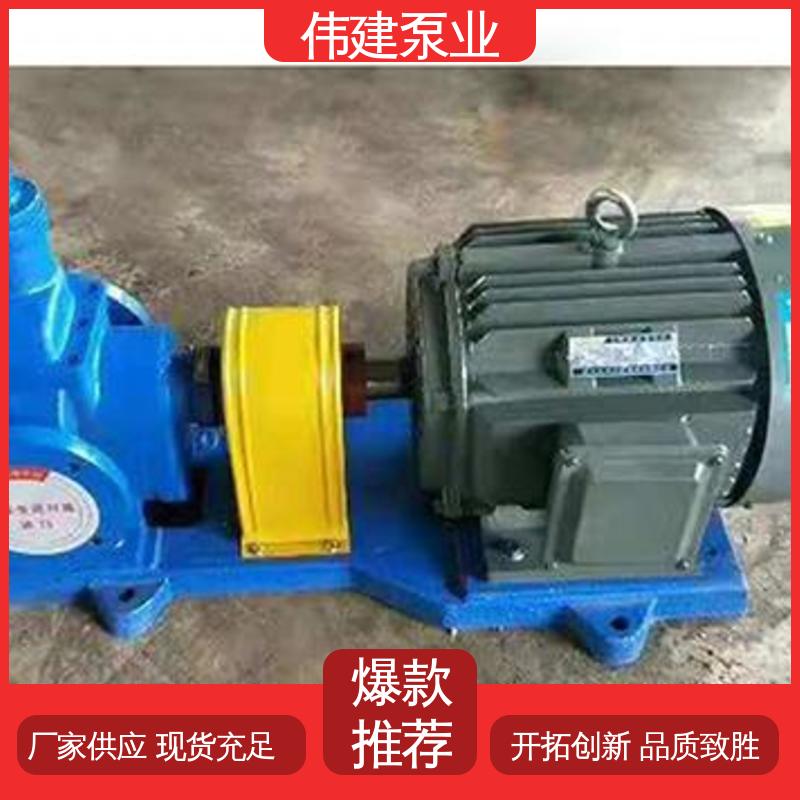伟建供应 容积式转轮泵 润滑油输送用 耐酸碱腐蚀 高温蒸汽
