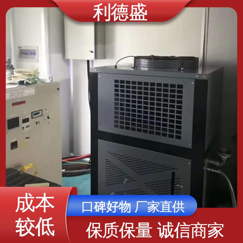 利德盛工业级静音 注塑冷水机 酒店中央空调循环冷却系统设备