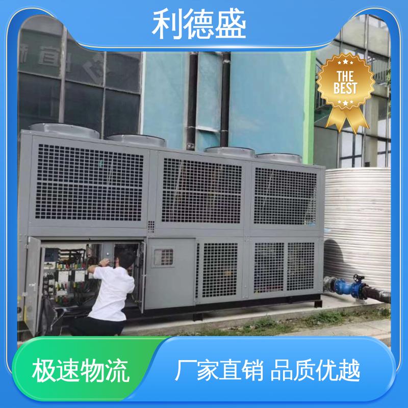 利德盛小型冷水机 肉类仓储专用降温设备 恒温保鲜节能环保设计