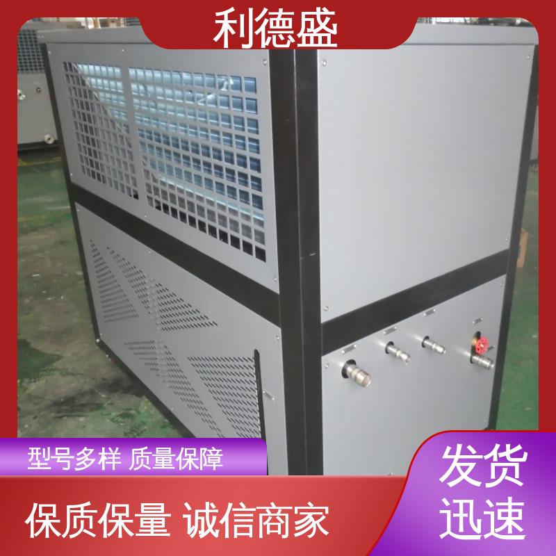 利德盛水冷式冷水机食品生产线降温设备工业冷却专家