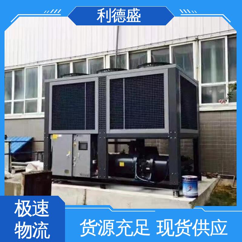 利德盛 低温冷水机 节能省电 稳定运行 纺纱车间温控专家