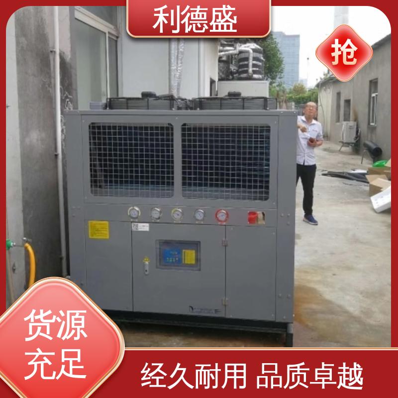 利德盛 冷水机 适用于垃圾处理降温 高温冷却设备