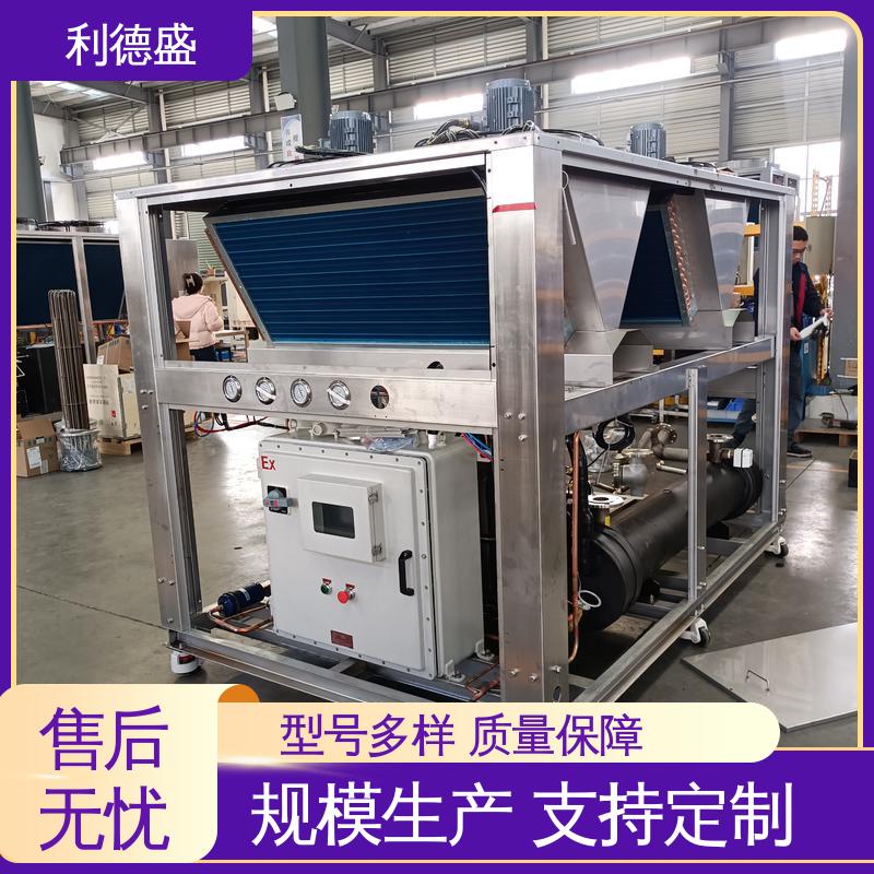 利德盛 冷水机 静音设计写字楼中央空调配套工业级制冷系统