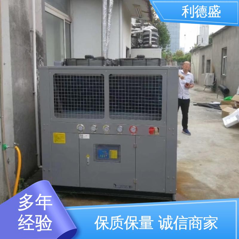 利德盛 水冷式冷水机 适用于核电站的节能环保制冷系统
