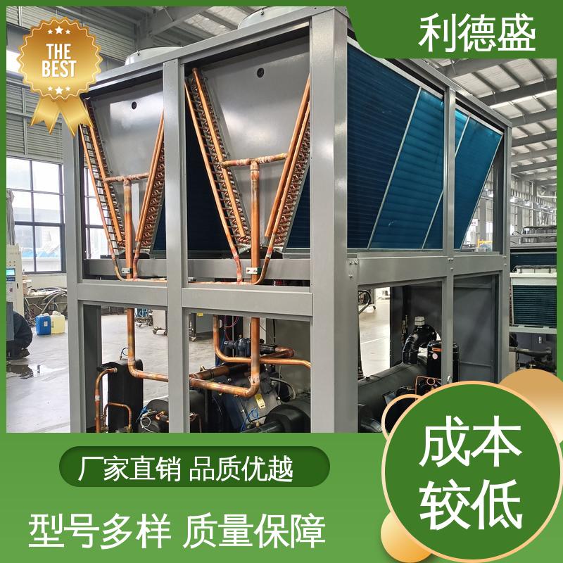 利德盛 箱式冷水机 高铁车厢制冷 设备 降温稳定 优质服务