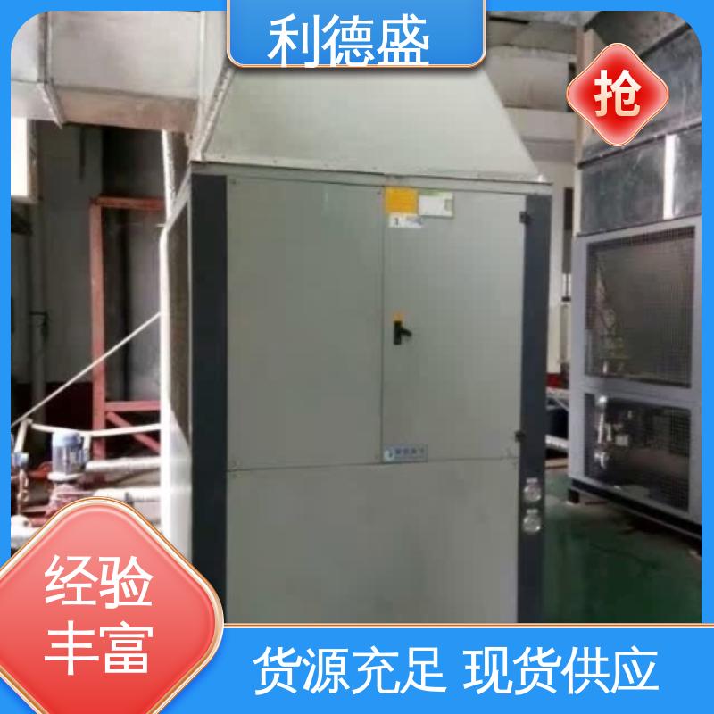 利德盛冷水机组专业化工原料冷却设备高效节能