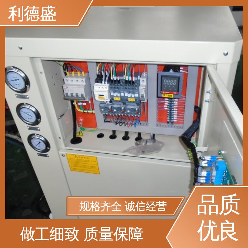 利德盛 冷水机 港口重型设备降温系统持久运行