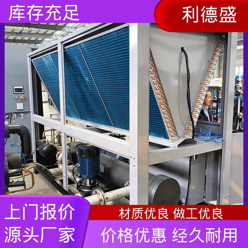 利德盛螺杆式冷水机锂电池生产专用循环降温设备节能方案