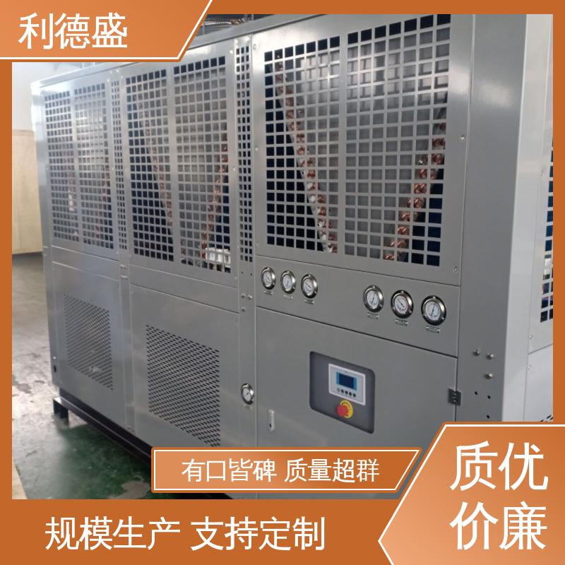 利德盛工业冷水机操作简便适合乳制品生产冷却使用