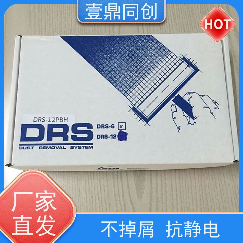 壹鼎同创 18寸 SDI粘尘辘 不易老化 可实现循环清洁