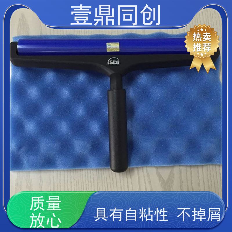 壹鼎同创 3寸 粘尘滚轮 使用时手感舒适 能除去微小污染物