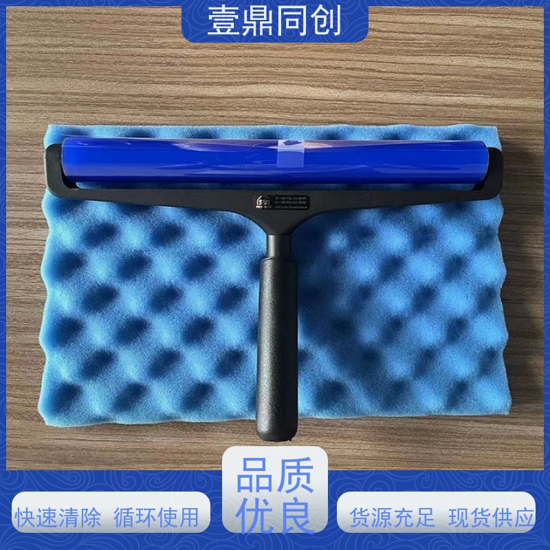 壹鼎同创 6寸 SDI粘尘辘 可以吸附2um以内的灰尘 能除去微小污染物