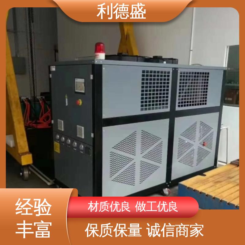 利德盛 箱式冷水机 高效制冷 速冻设备配套 节能环保