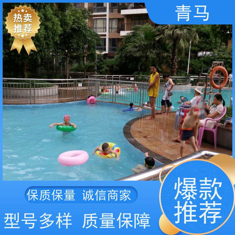 青马 私家泳池 适用于水上乐园 按需定制 免费测量