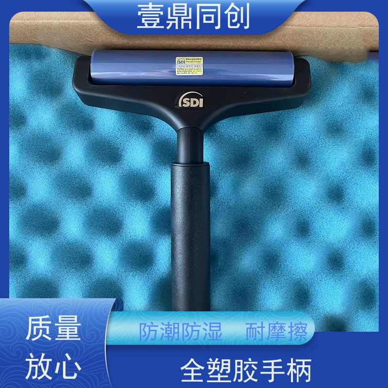 壹鼎同创 粘尘滚轮 多种粘度可供选择 具备抗静电 无毒无锈