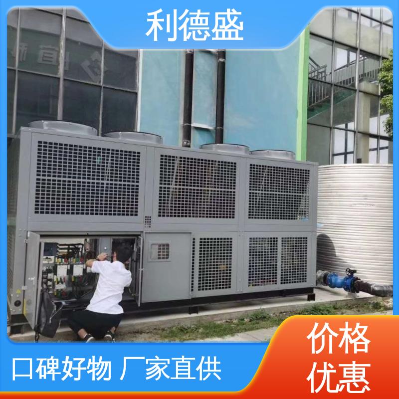 玻璃制造控温设备 利德盛防爆冷水机耐高温冷却系统高效安全耐用