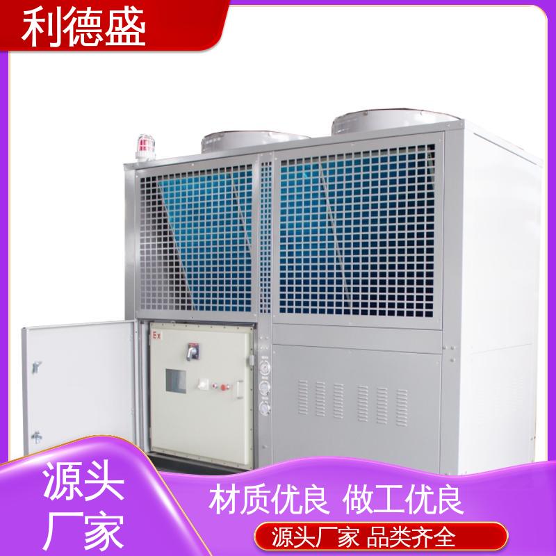 利德盛注塑冷水机 酒店专用高效降温设备 节能低噪环保机组