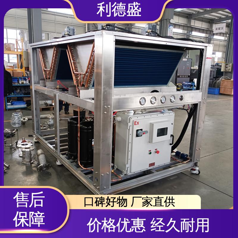 工业冷水机 电力行业专用降温设备 利德盛高效节能机组