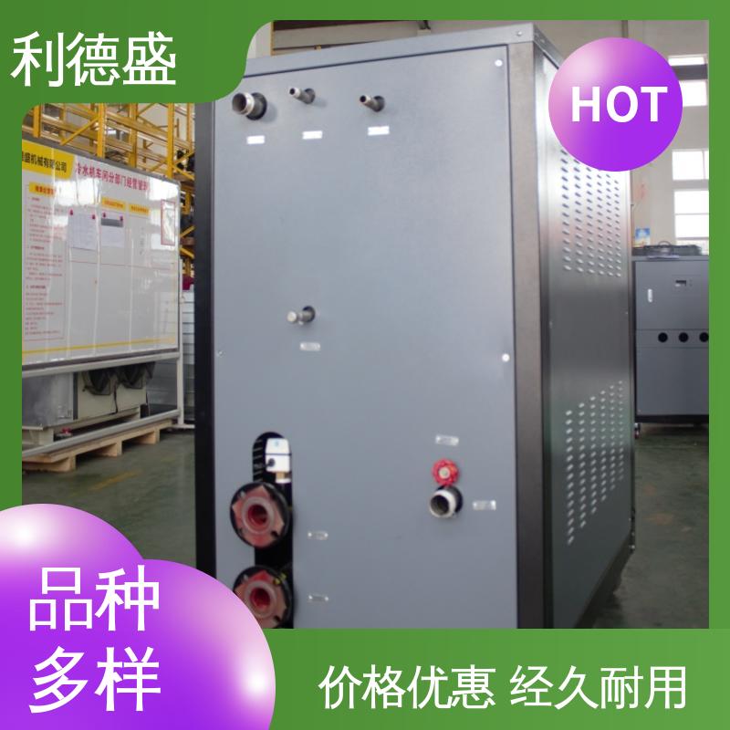 利德盛 工业级 冷水机 适用于半导体制造车间降温