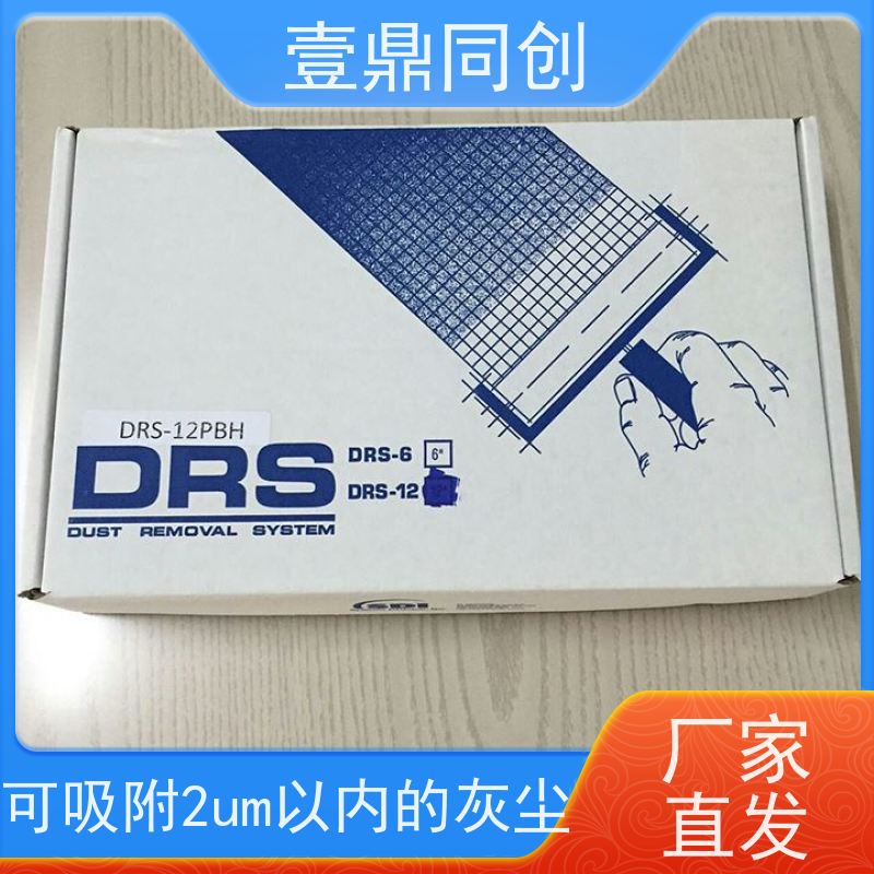 壹鼎同创 18寸 手动清洁滚轮 多种粘度可供选择 表面光洁 体积轻巧