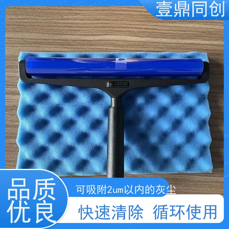 壹鼎同创 18寸 SDI粘尘辘 具有自粘性 表面光洁 体积轻巧