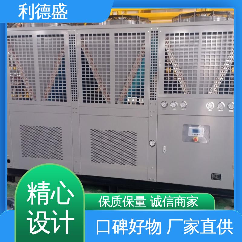 利德盛 涡旋式冷水机 通信机房专用 制冷设备 高效节能 智能温控