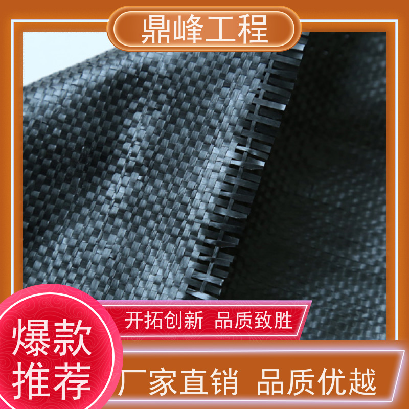 鼎峰工程 水库防渗复合土工布 毛毡布 沿江江堤适用强度高