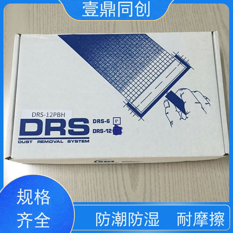 壹鼎同创 SDI粘尘滚轮 具有自粘性 能除去微小污染物