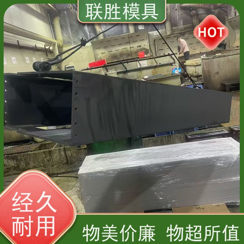 表明黑色氧化 磷化表面处理加工 个性定制 机械配件