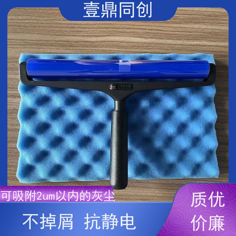 壹鼎同创 3寸 SDI粘尘辘 可以吸附2um以内的灰尘 使用寿命长