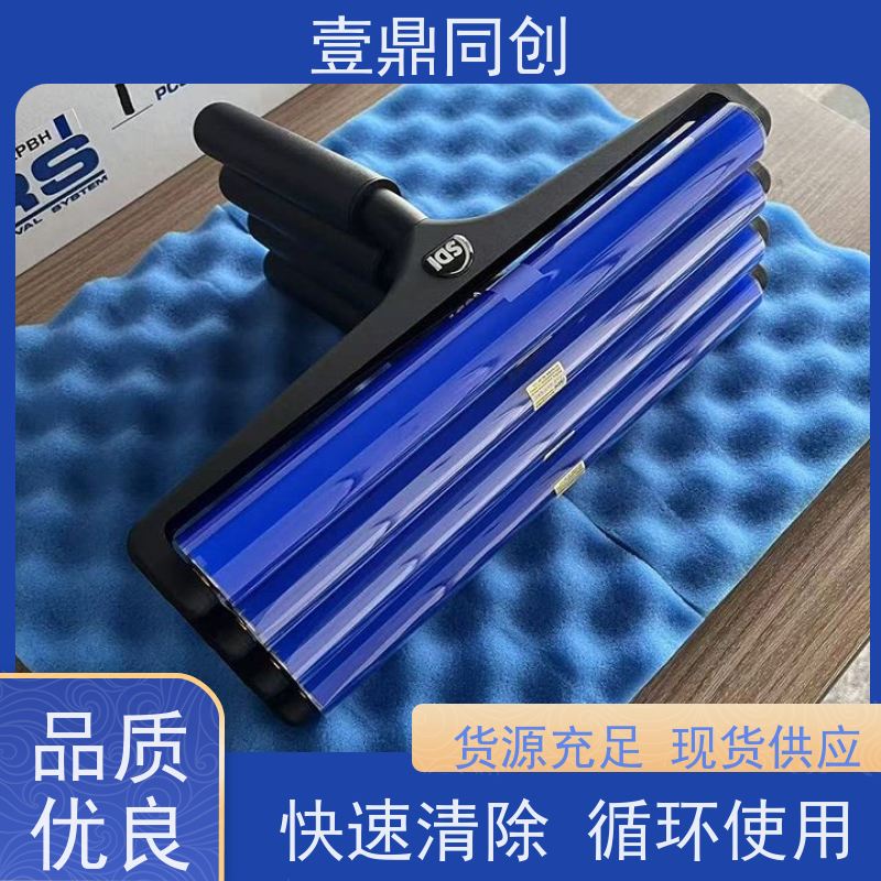 壹鼎同创 SDI蓝色静电滚轮 使用时手感舒适 能快速清除 耐摩擦