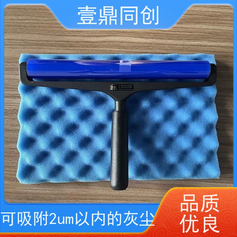 壹鼎同创 18寸 SDI粘尘辘 使用时手感舒适 能除去微小污染物